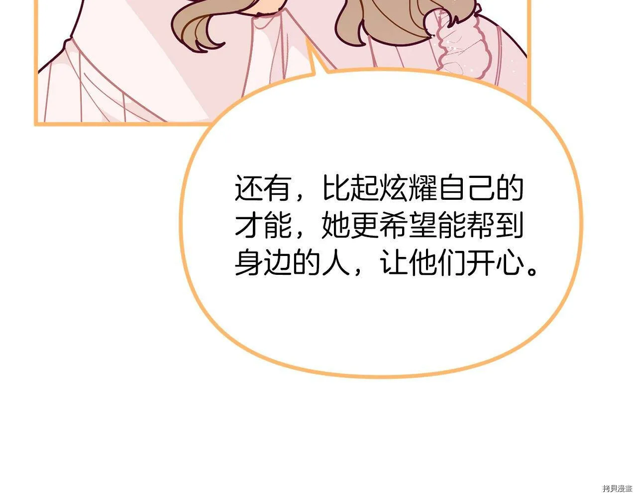 第61话114