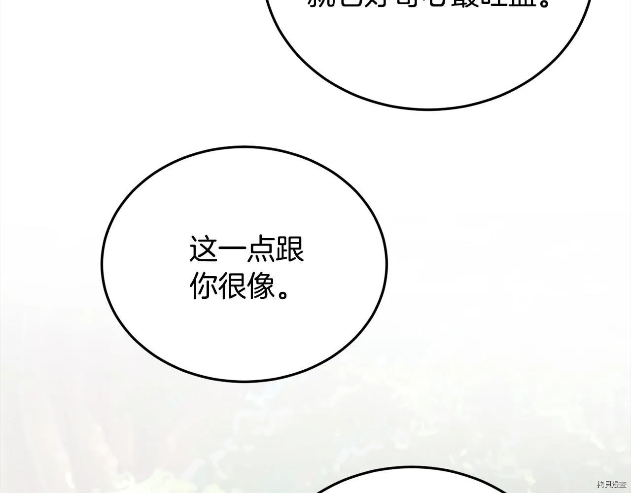 第80话140
