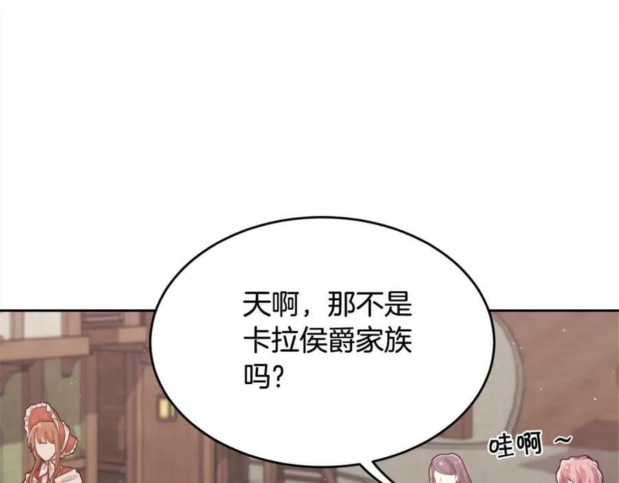 第168话 拌嘴日常134