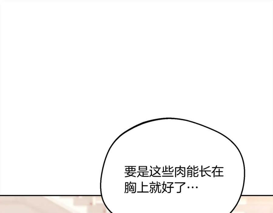 第153话 梦想的学校139