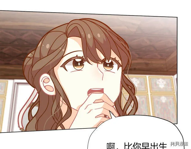 第29话13