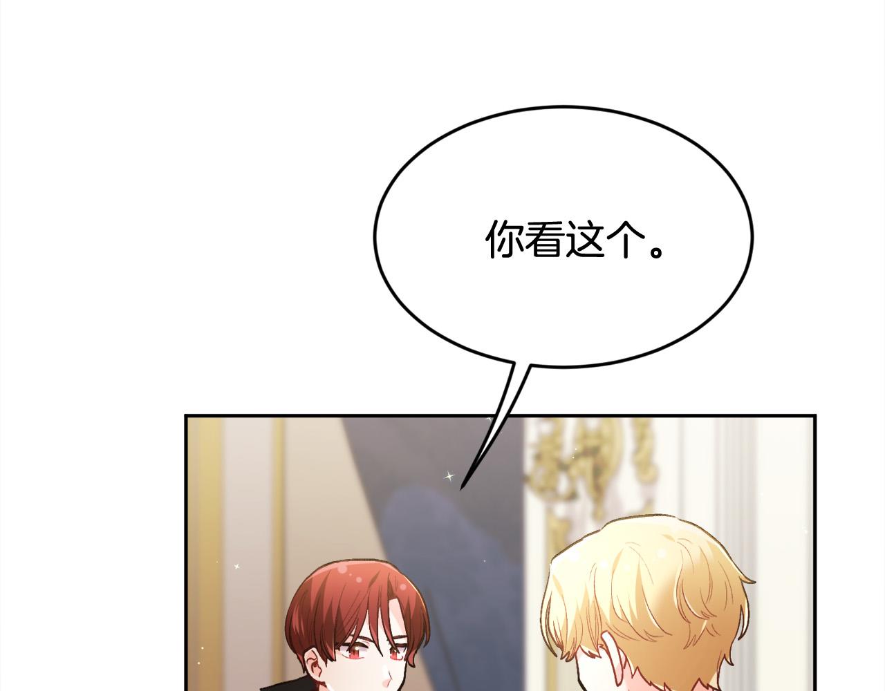 第117话 告知真相35