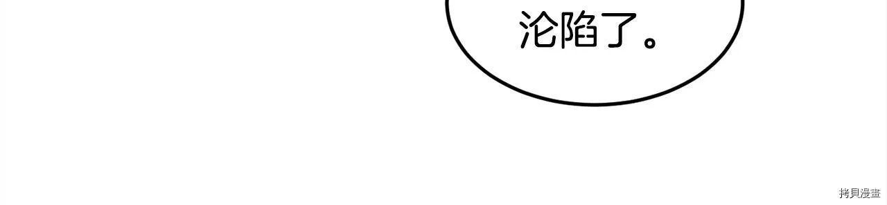 第81话96
