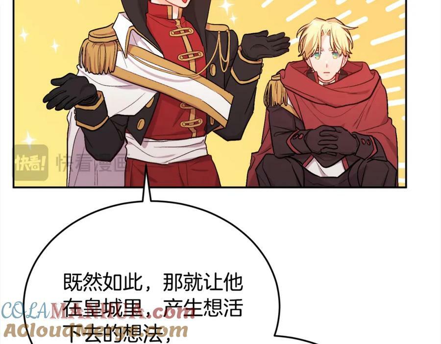 第172话 她是谁的孩子？80