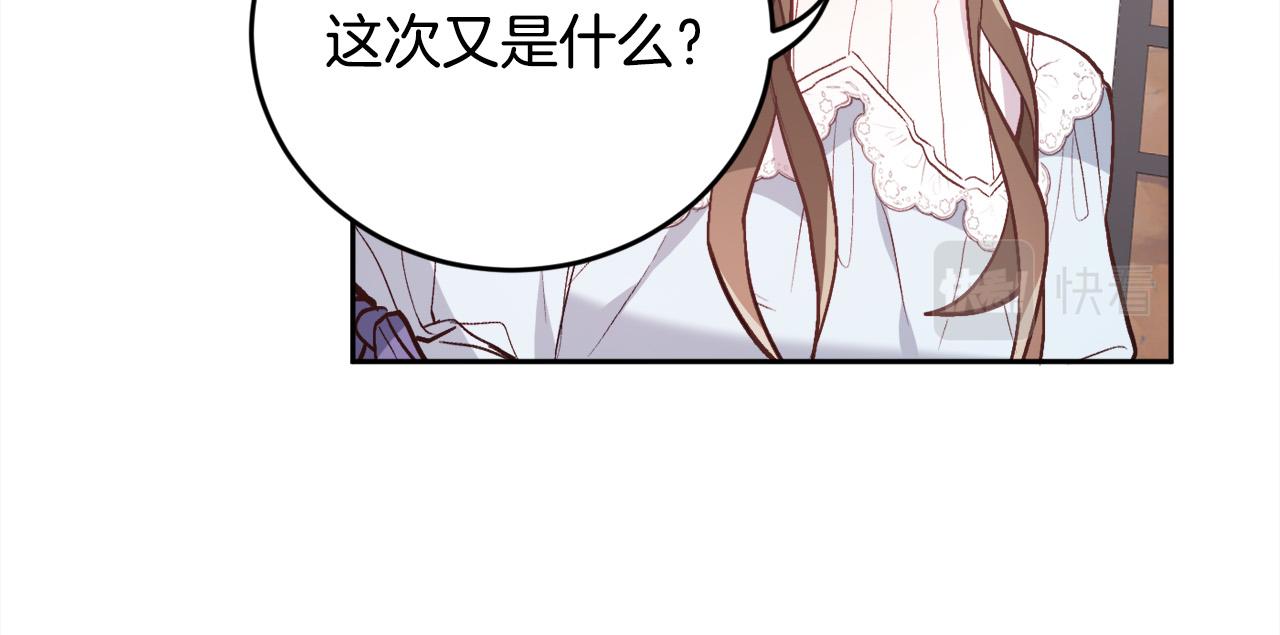 第128话 妈妈永远爱你196