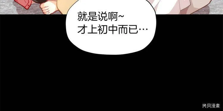 第5话35