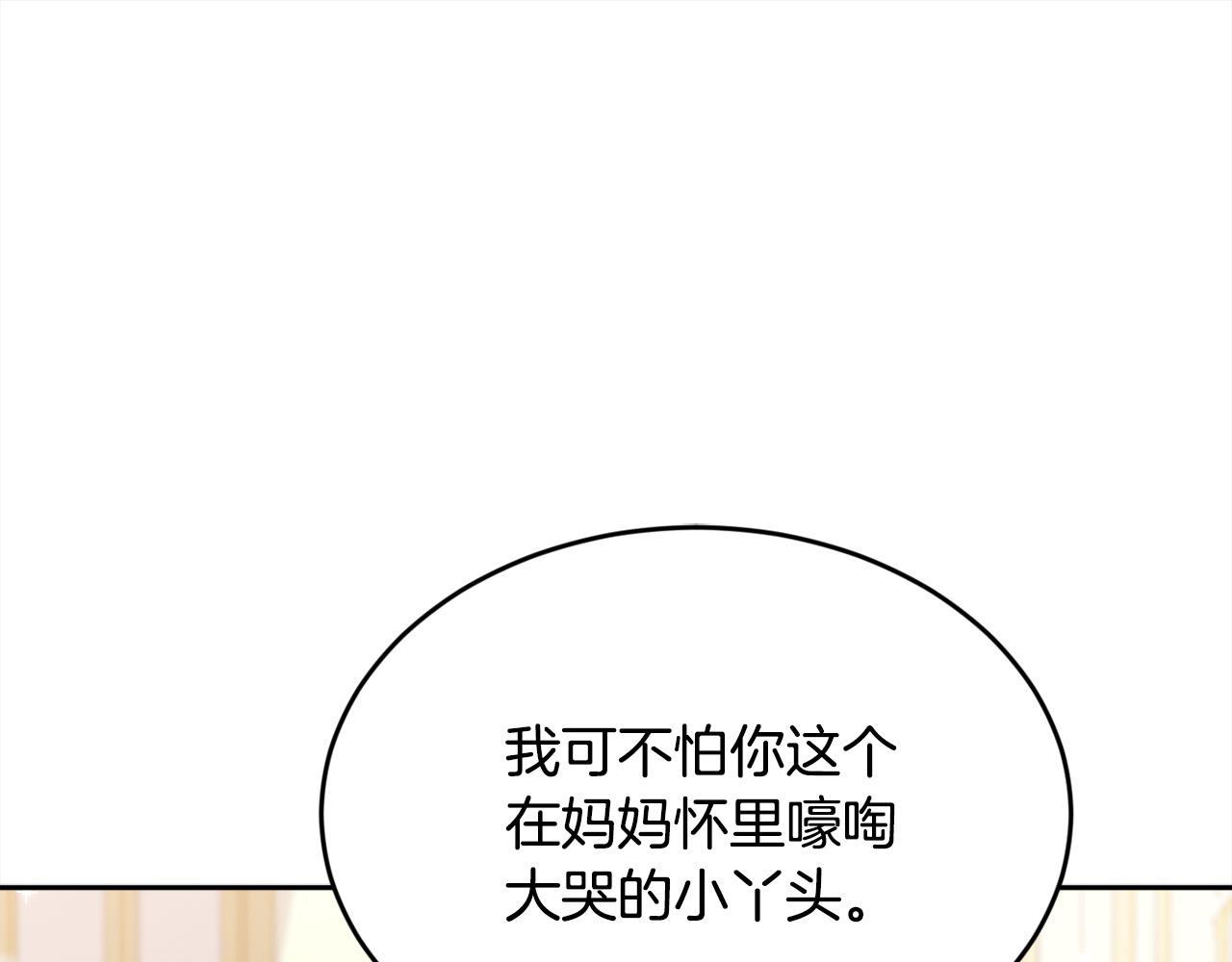 第137话 我不同意！60