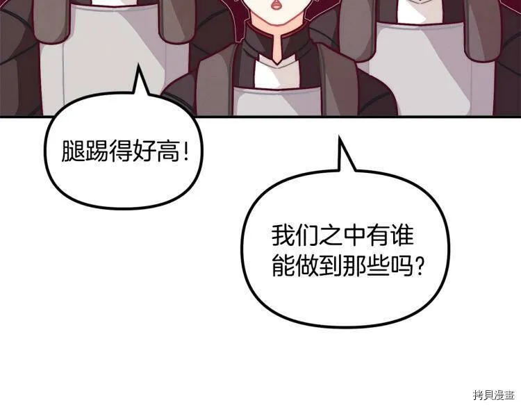 第52话82