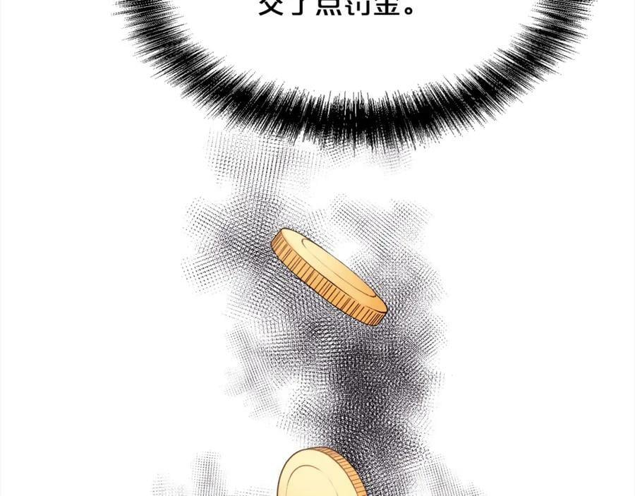 第165话 内维斯的身世37