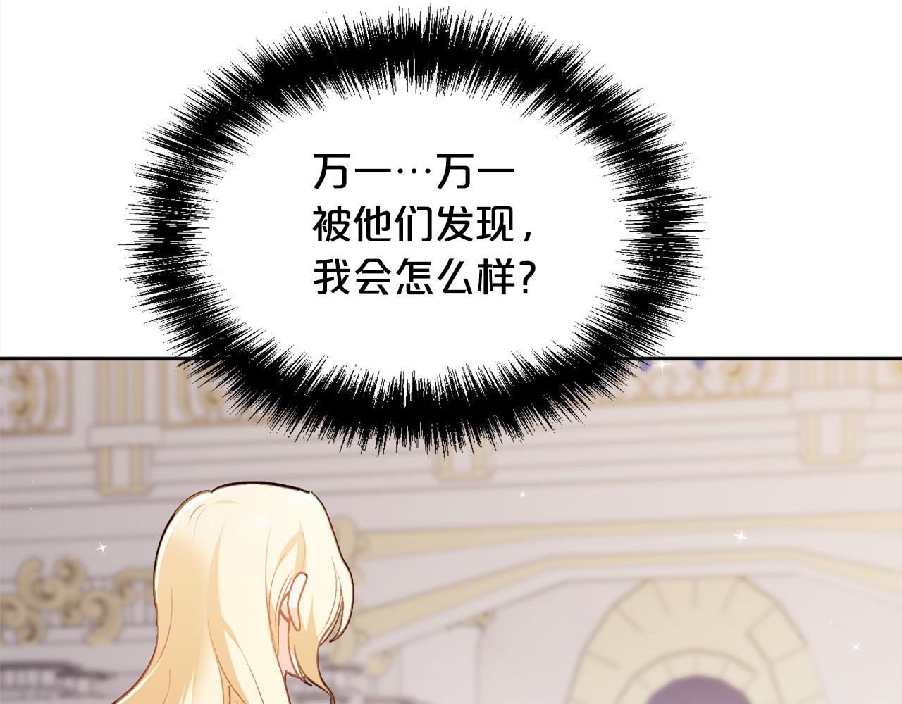 第125话 被当成怪物了…159