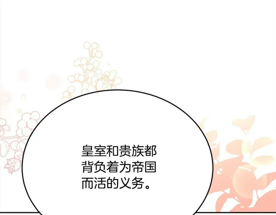第133话 “偶像”见面会141