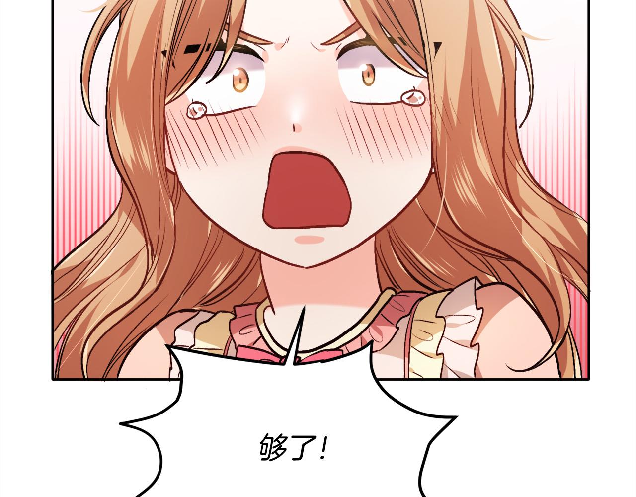 第94话 最差劲的故事167