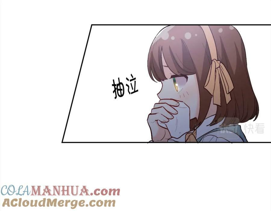 第160话 精灵王的祝福96