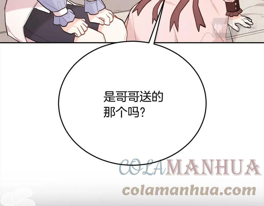 第151话 粉红色的恶梦164