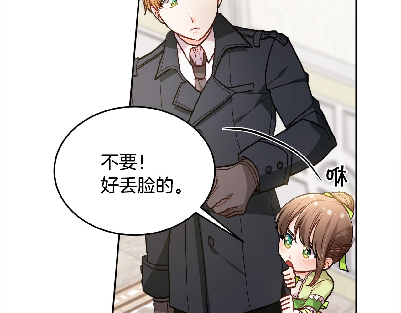 第97话 当众唱歌98