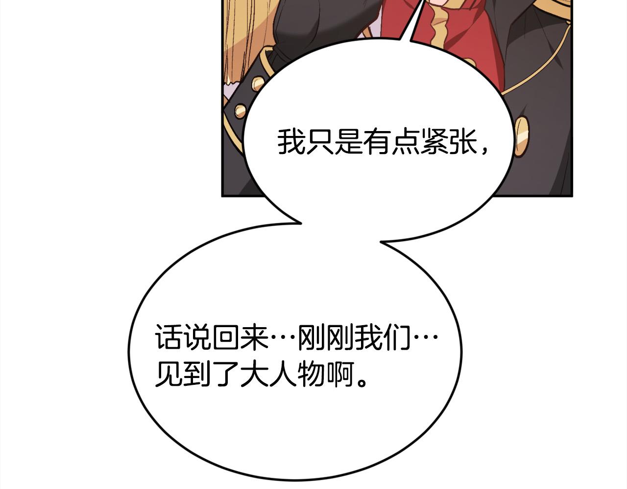 第128话 妈妈永远爱你6