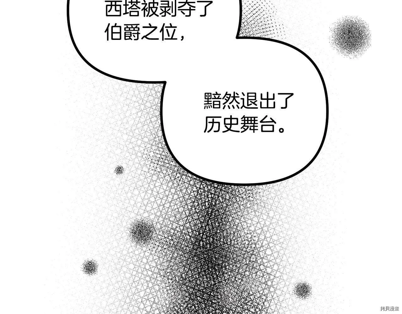 第57话120