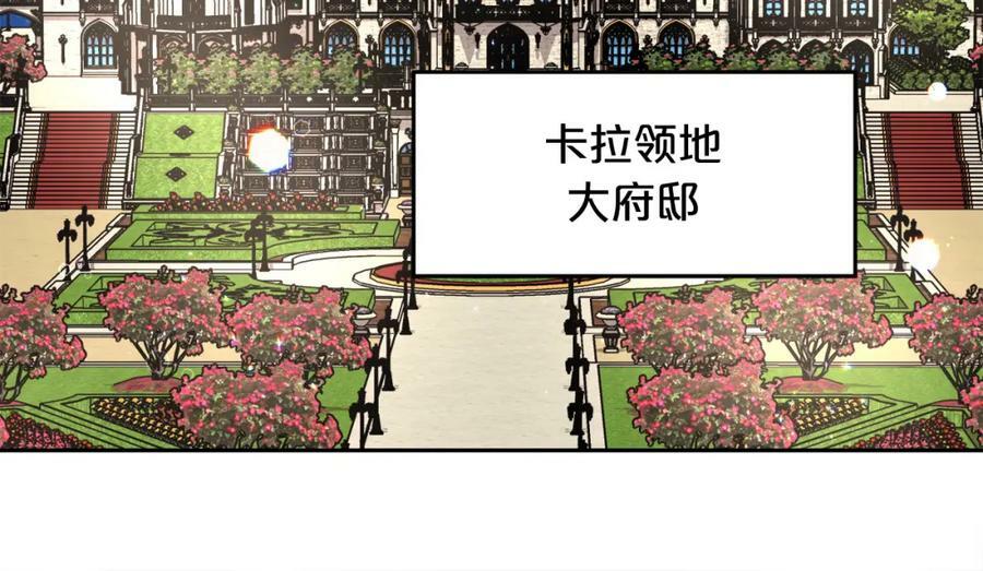第162话 到底隐瞒了什么？58