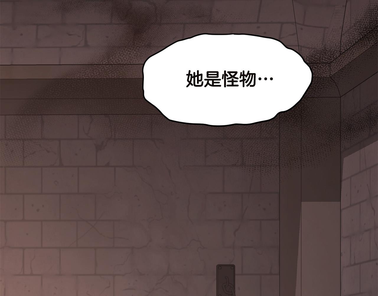 第132话 恶人也会怕？6