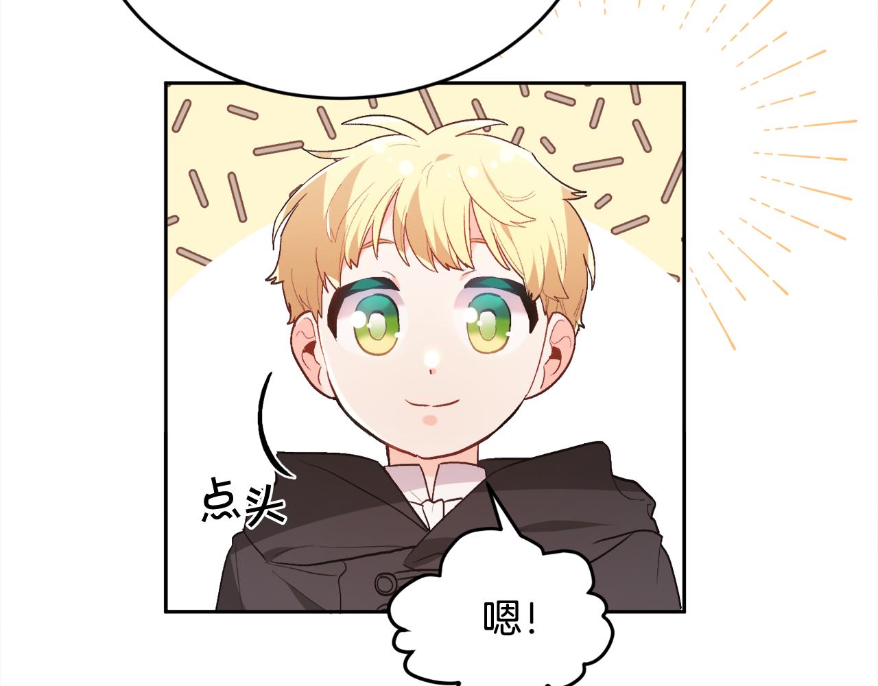 第140话 订婚仪式40