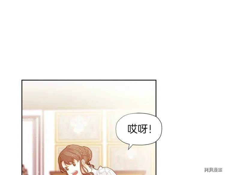 第3话6