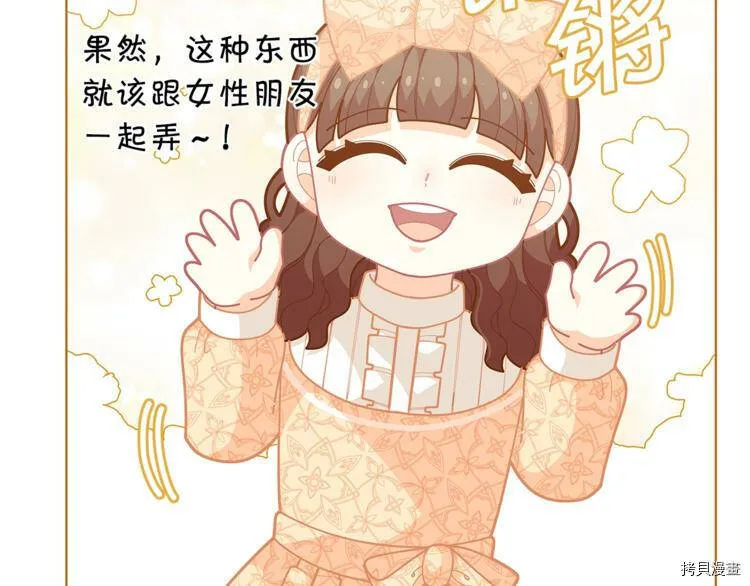 第34话55
