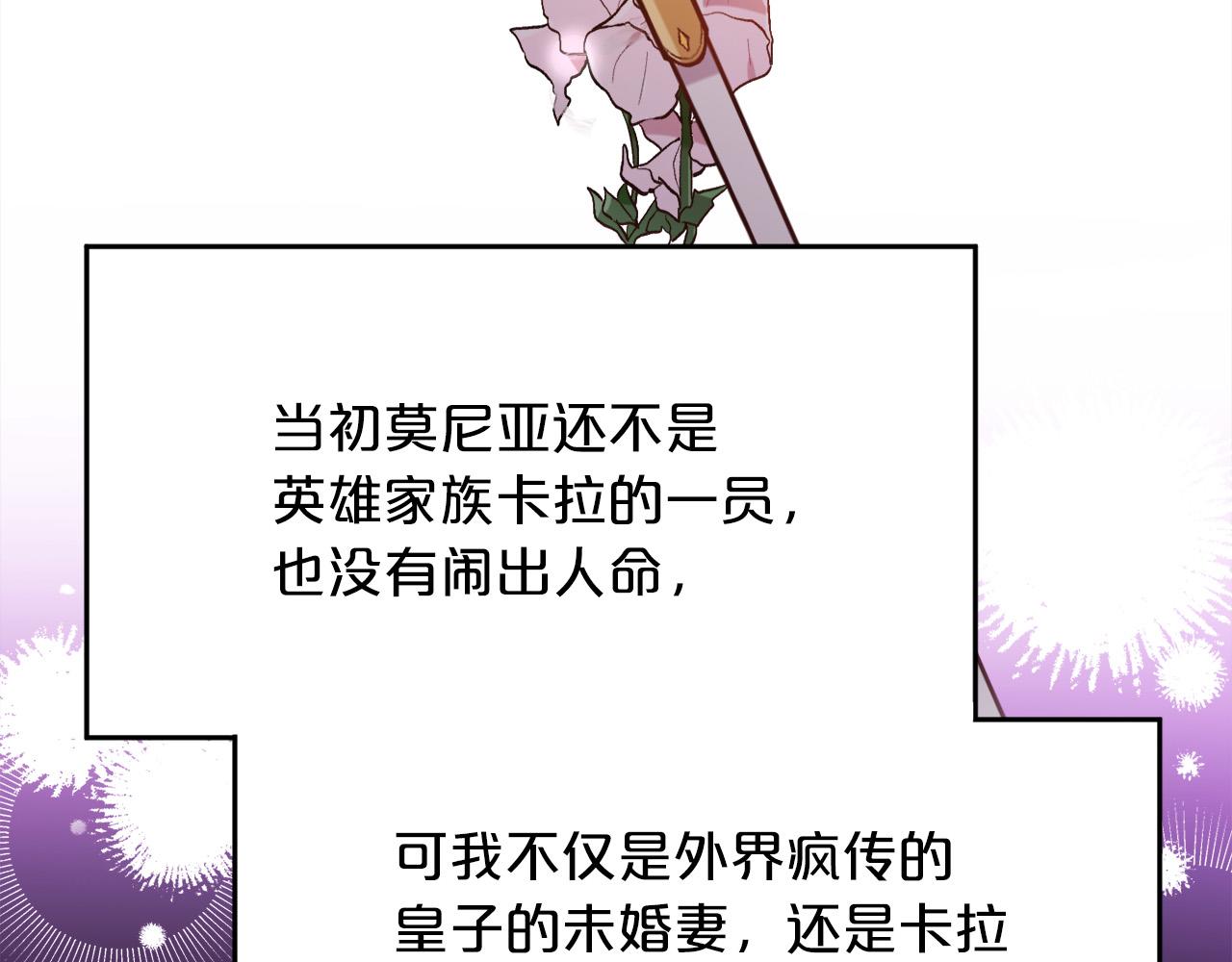第110话 爷青回系列90