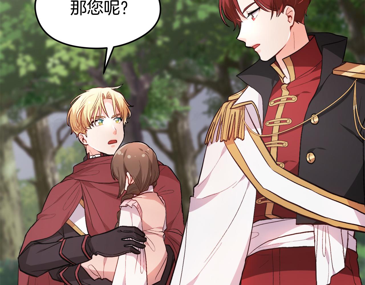 第106话 迷魂烟雾122