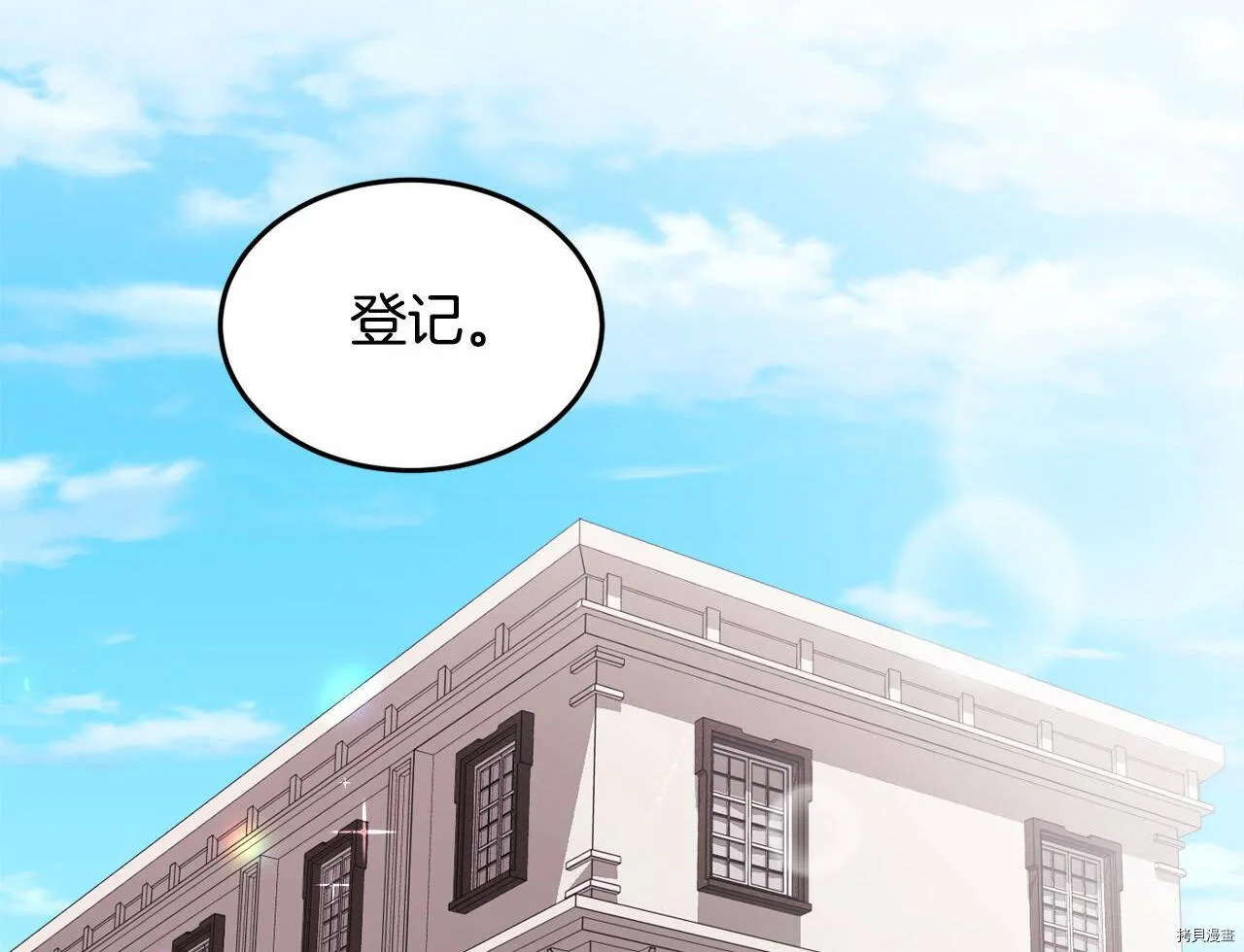 第75话103