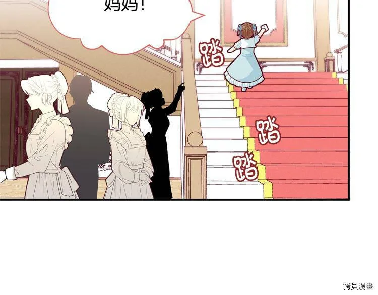 第48话41
