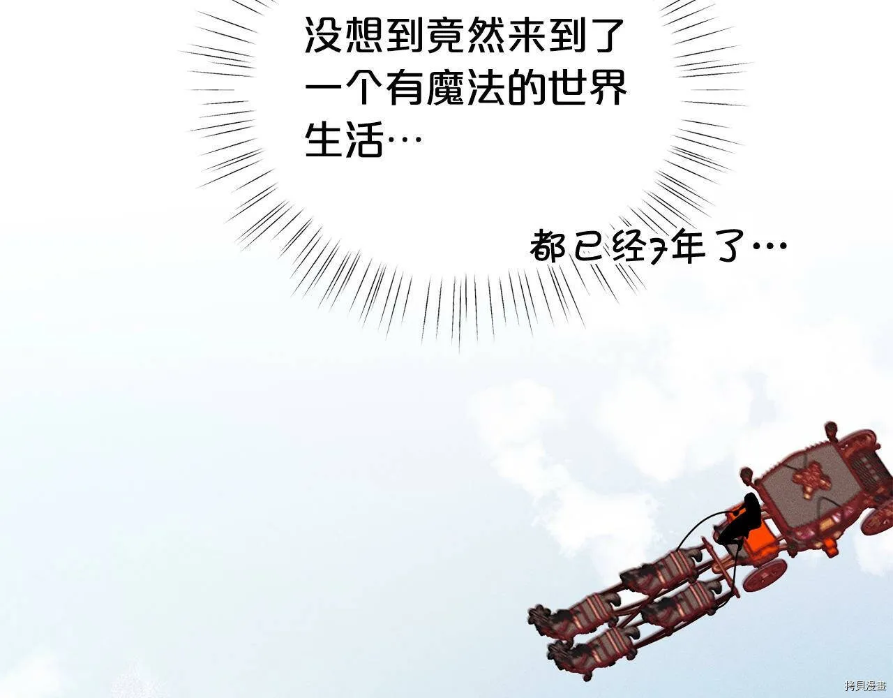 第68话38