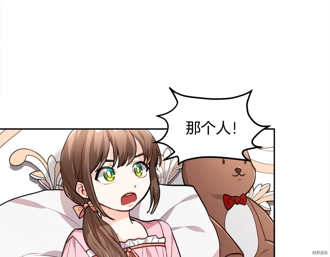 第87话145