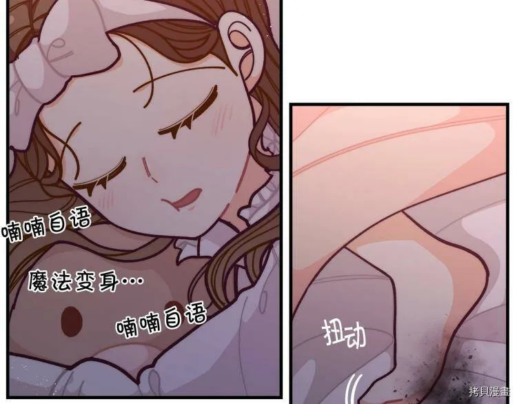 第54话7