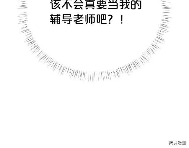 第32话70