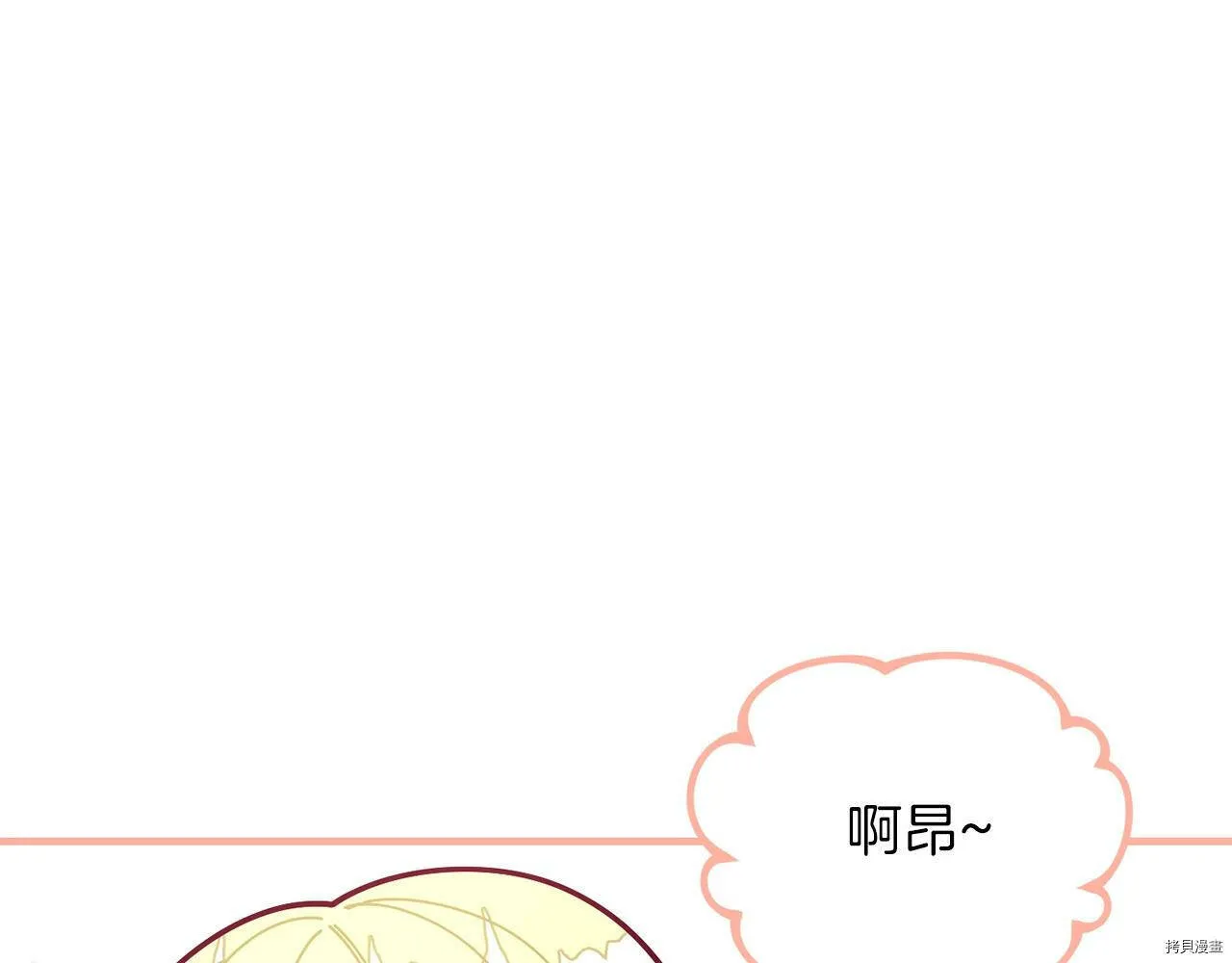第61话29