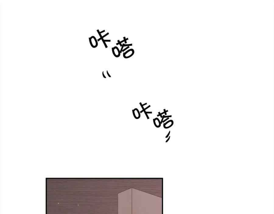 第172话 她是谁的孩子？193