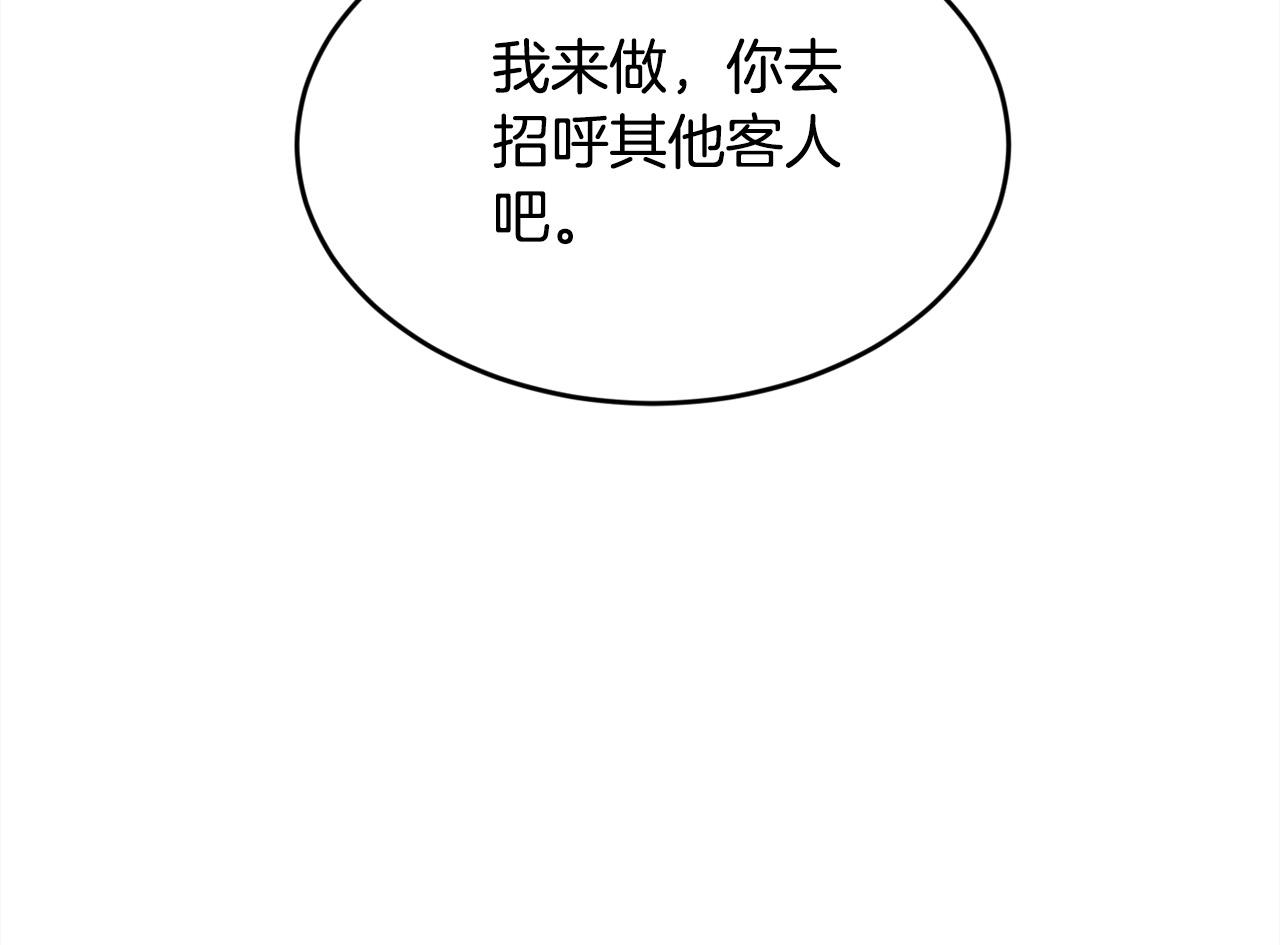 第109话 弟弟的疑惑175
