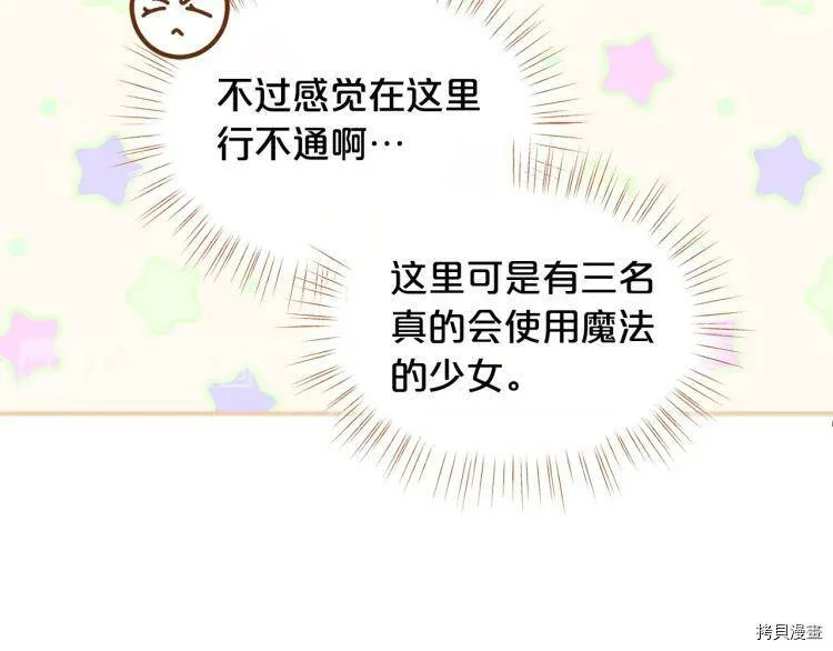 第53话119