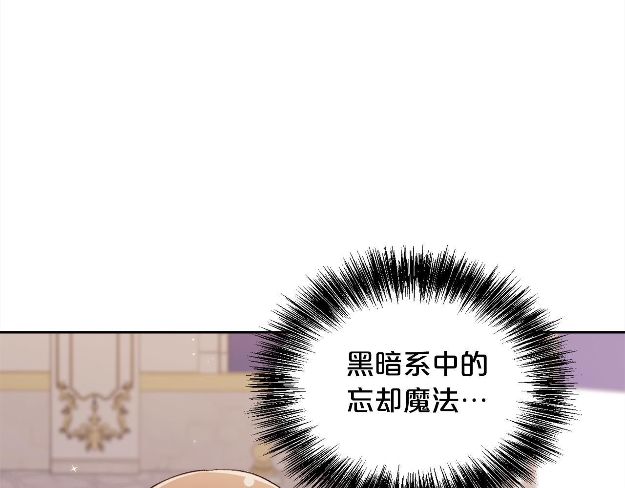 第125话 被当成怪物了…138