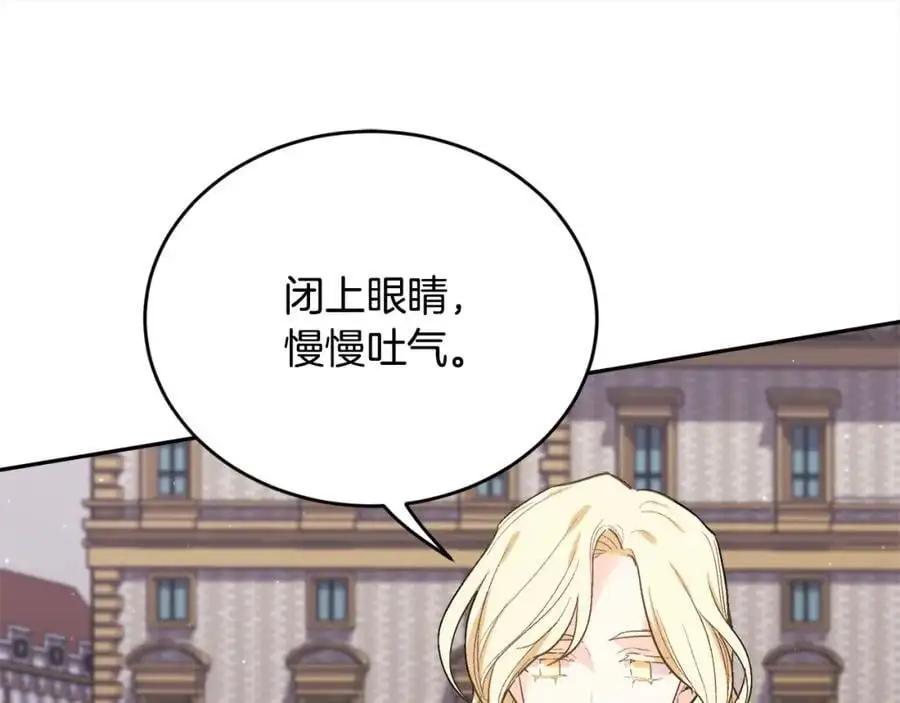 第185话 皮奈娅发怒134