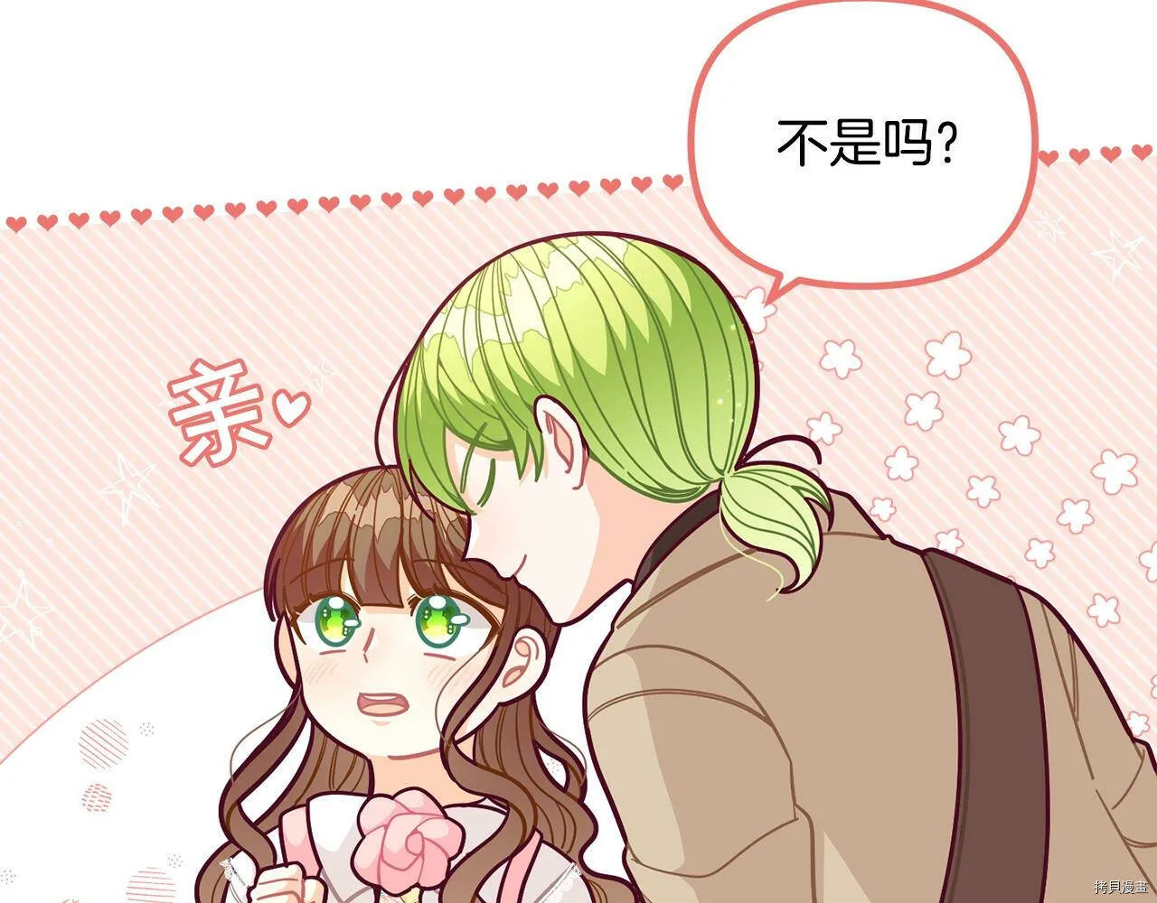 第58话20