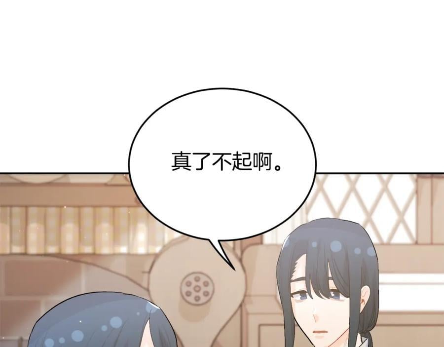 第175话 送我素描本126