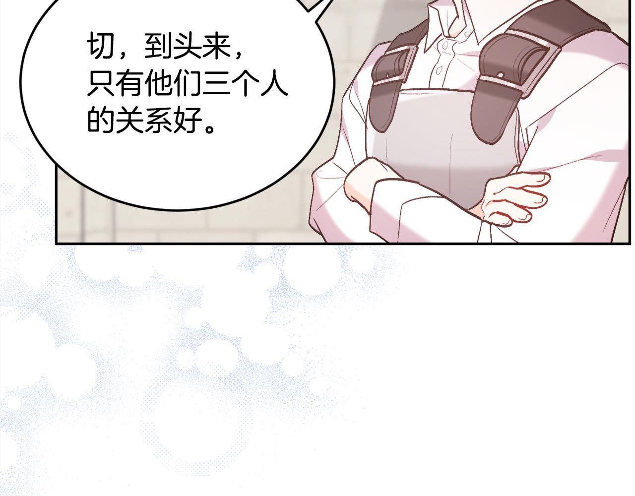 第145话 狂虐单身狗！177