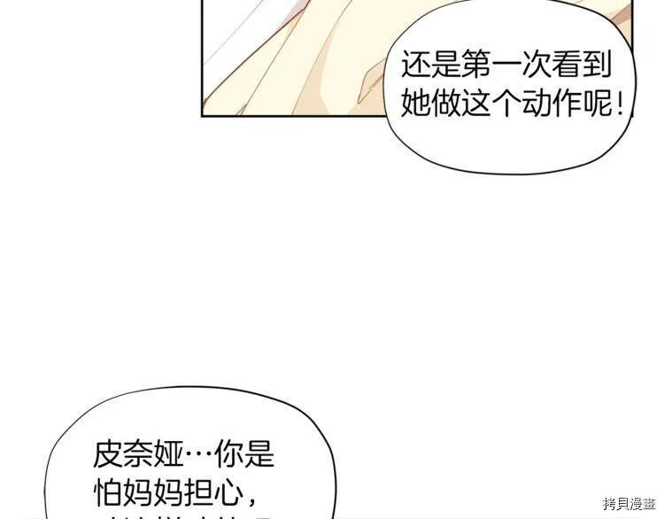 第3话9