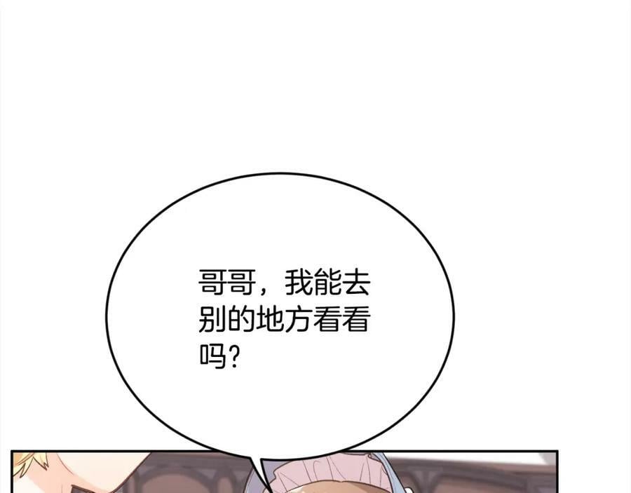 第169话 真正的犯人！35