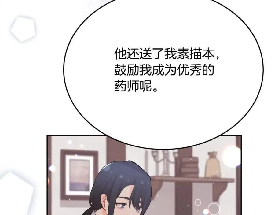 第178话 再见爱人61