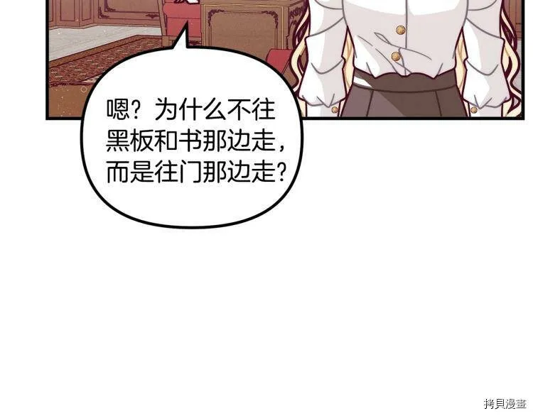 第51话78