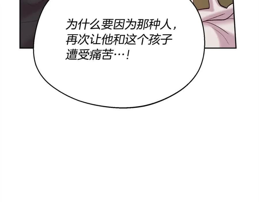 第179话 你们是什么人呢？169