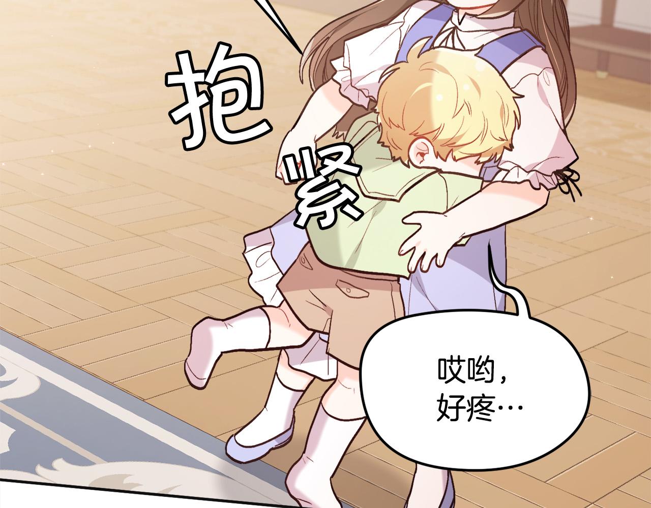 第137话 我不同意！115