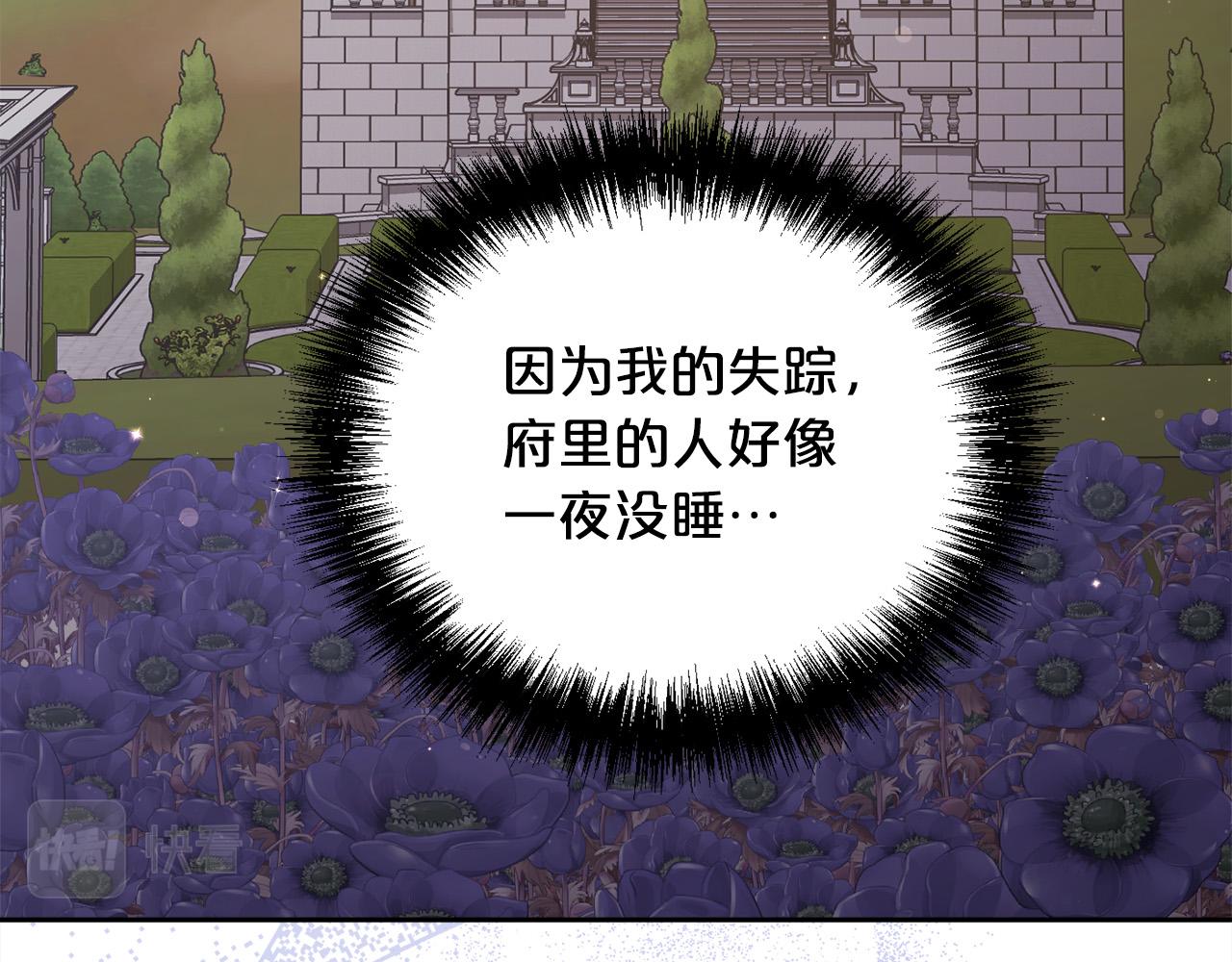 第124话 回家之旅148